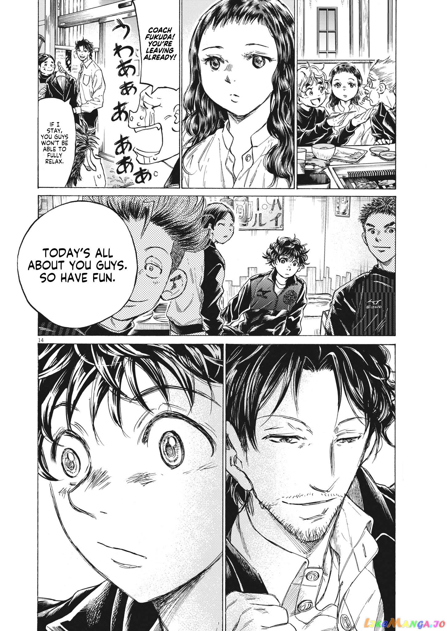 Ao Ashi, Chapter 311 image 15